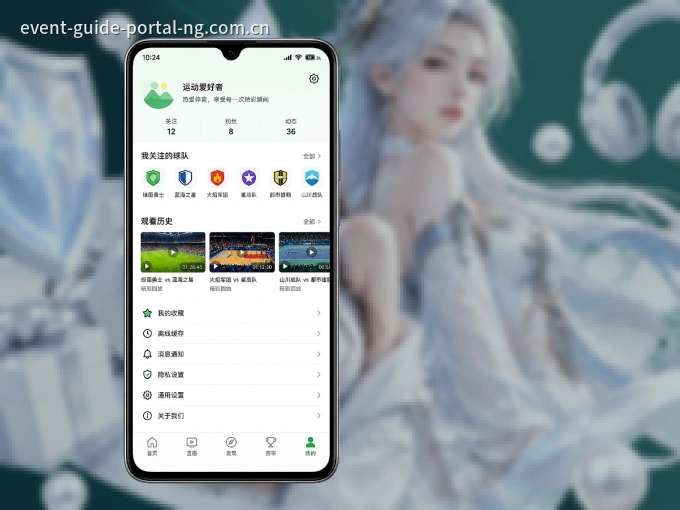 下载NG体育 APP，随时关注赛况